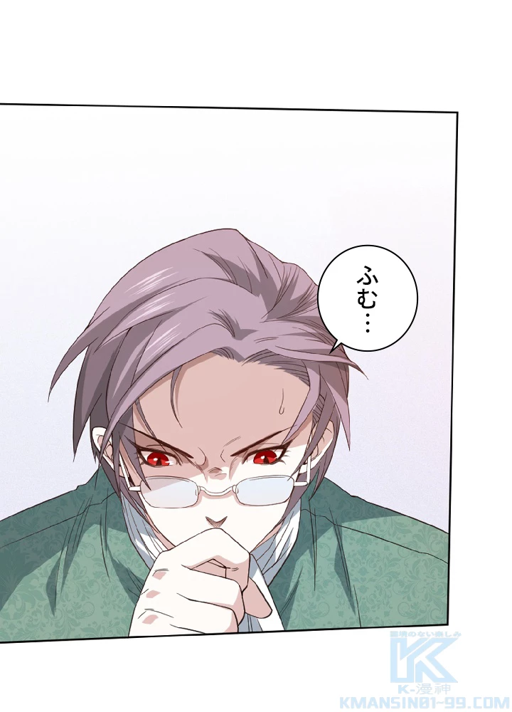 ロベル〜ウォースピリットの継承者〜 12話 - 28