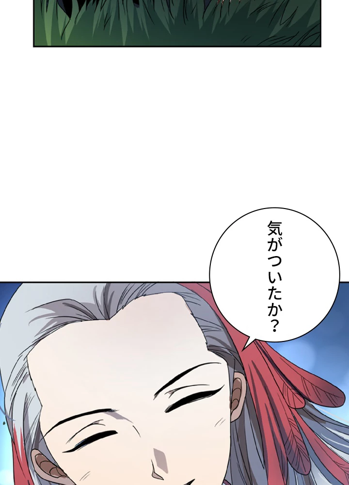 ロベル〜ウォースピリットの継承者〜 4話 - 9