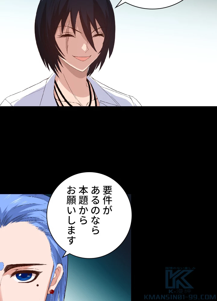 ロベル〜ウォースピリットの継承者〜 17話 - 58