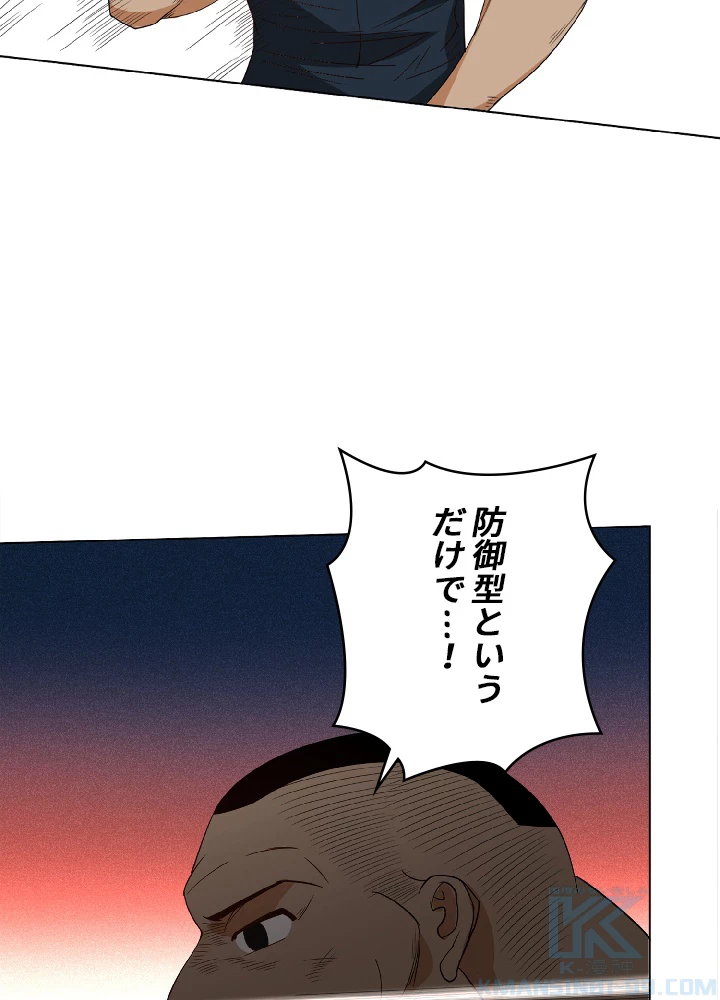 ロベル〜ウォースピリットの継承者〜 10話 - 19