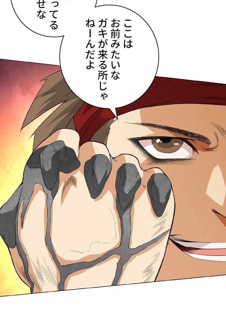 ロベル〜ウォースピリットの継承者〜 6話 - 12