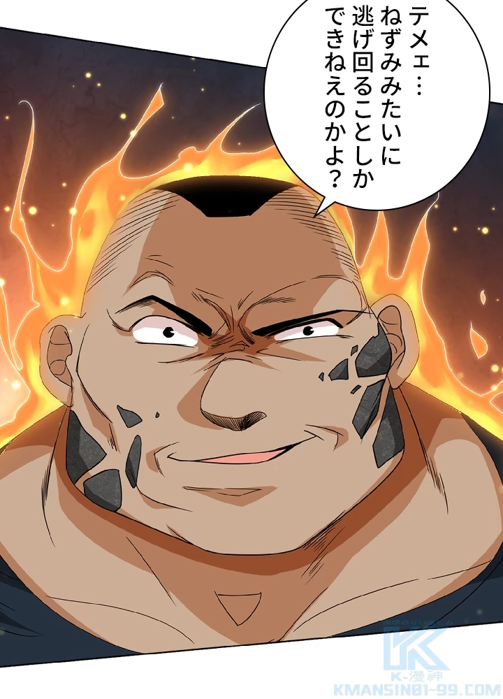 ロベル〜ウォースピリットの継承者〜 8話 - 13