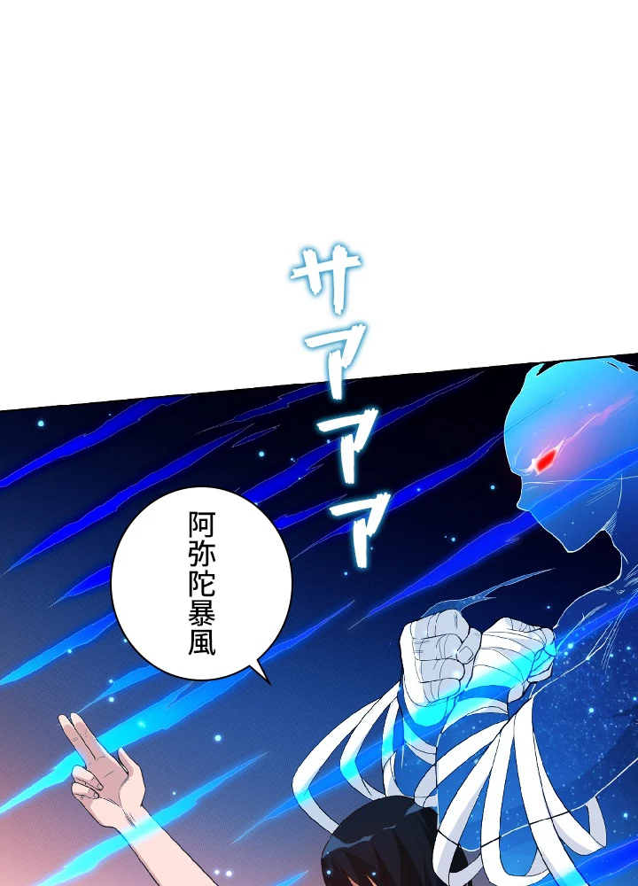 ロベル〜ウォースピリットの継承者〜 12話 - 29