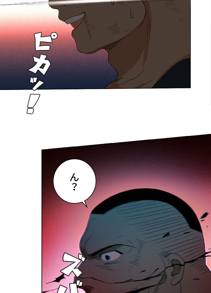 ロベル〜ウォースピリットの継承者〜 10話 - 20