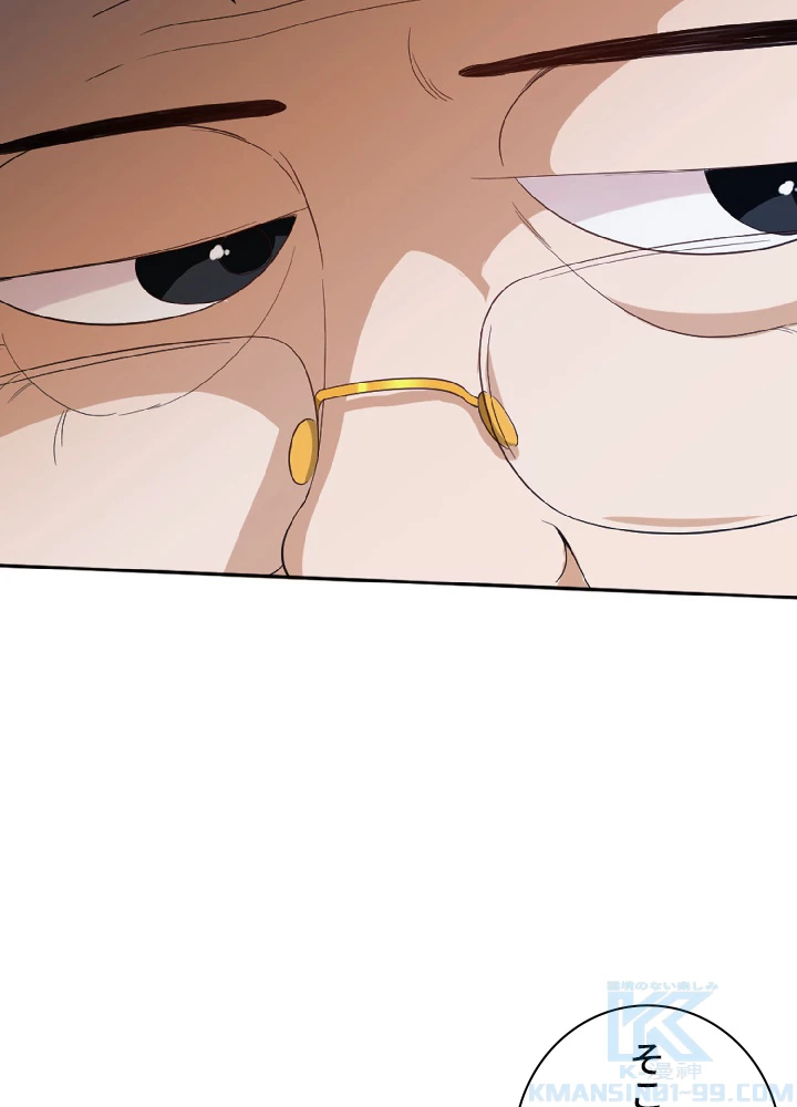 ロベル〜ウォースピリットの継承者〜 14話 - 37