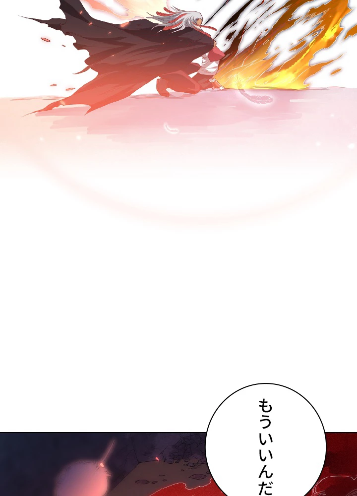 ロベル〜ウォースピリットの継承者〜 21話 - 75