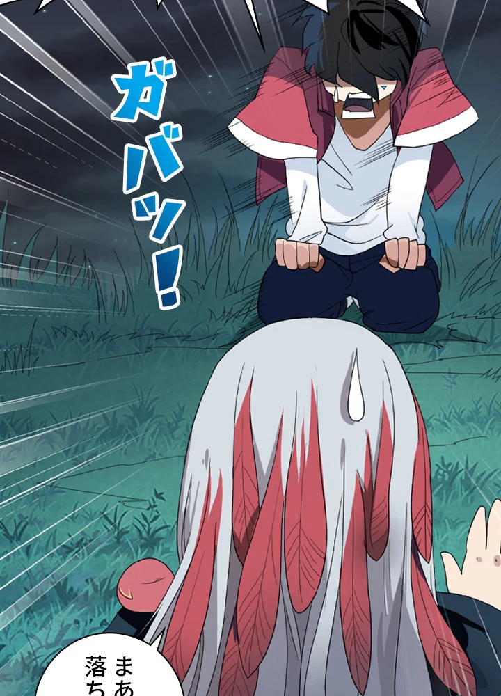 ロベル〜ウォースピリットの継承者〜 4話 - 11