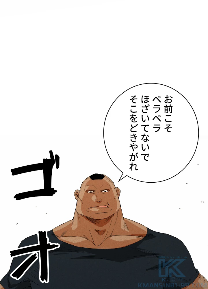 ロベル〜ウォースピリットの継承者〜 6話 - 13