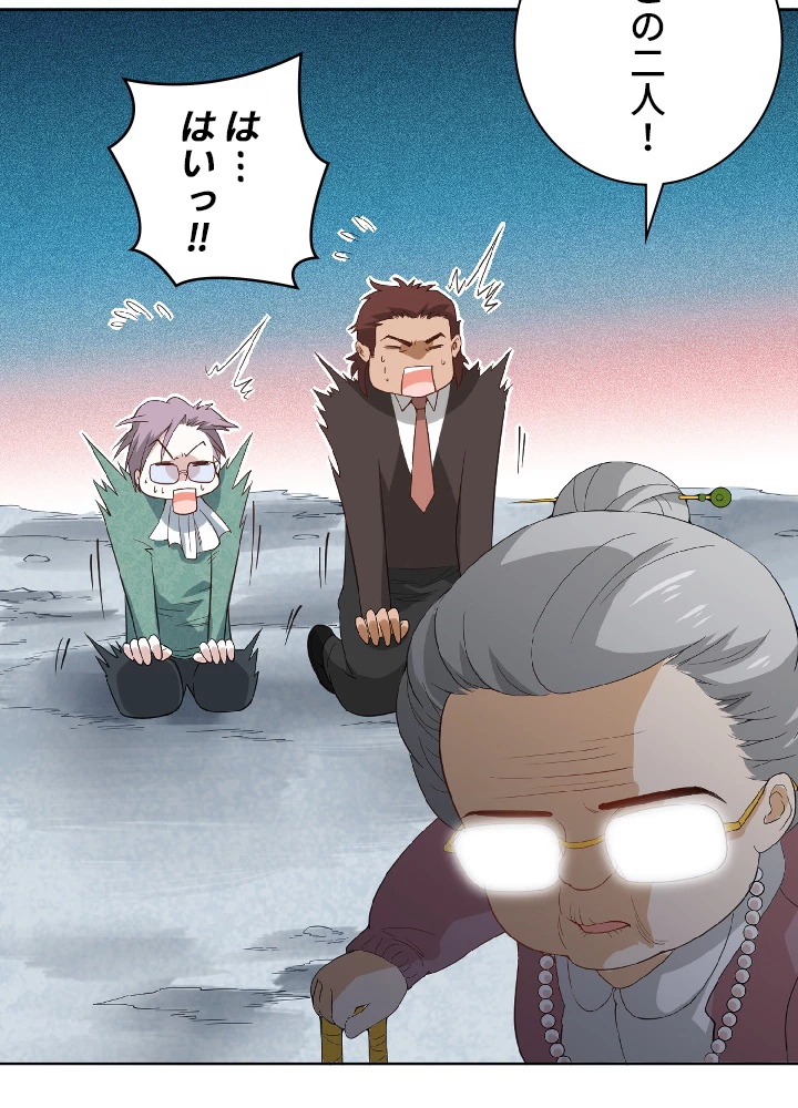 ロベル〜ウォースピリットの継承者〜 14話 - 38