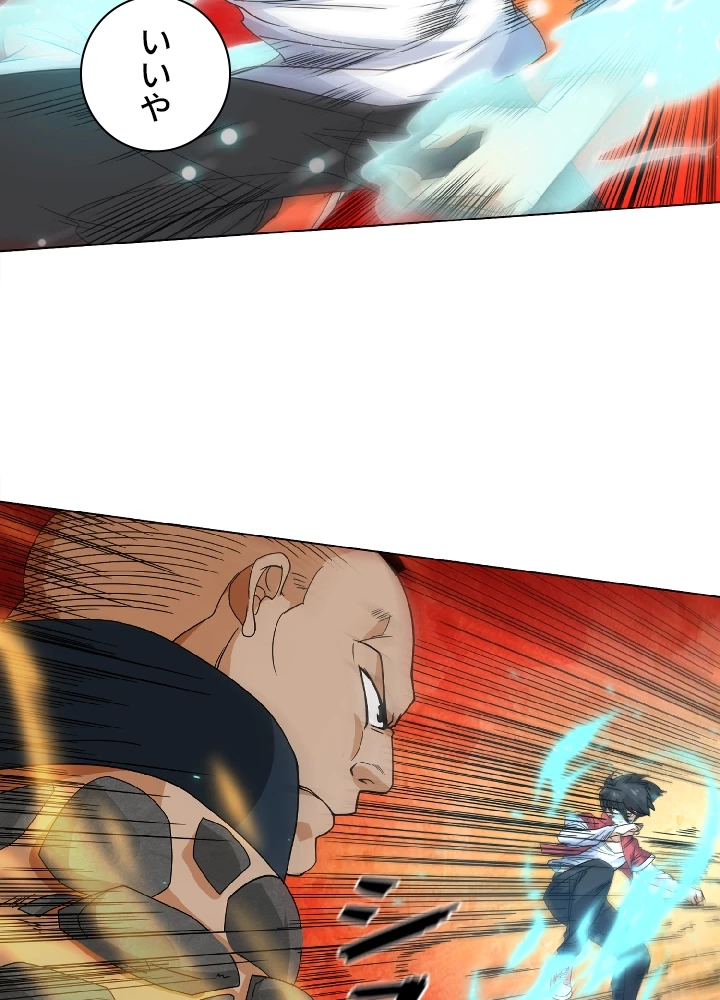 ロベル〜ウォースピリットの継承者〜 8話 - 15