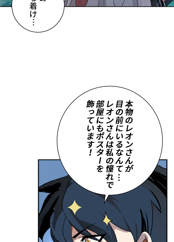 ロベル〜ウォースピリットの継承者〜 4話 - 12