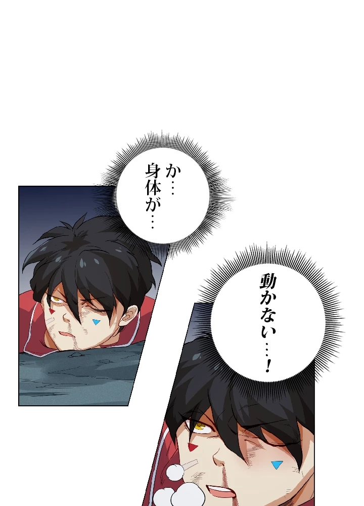 ロベル〜ウォースピリットの継承者〜 3話 - 9