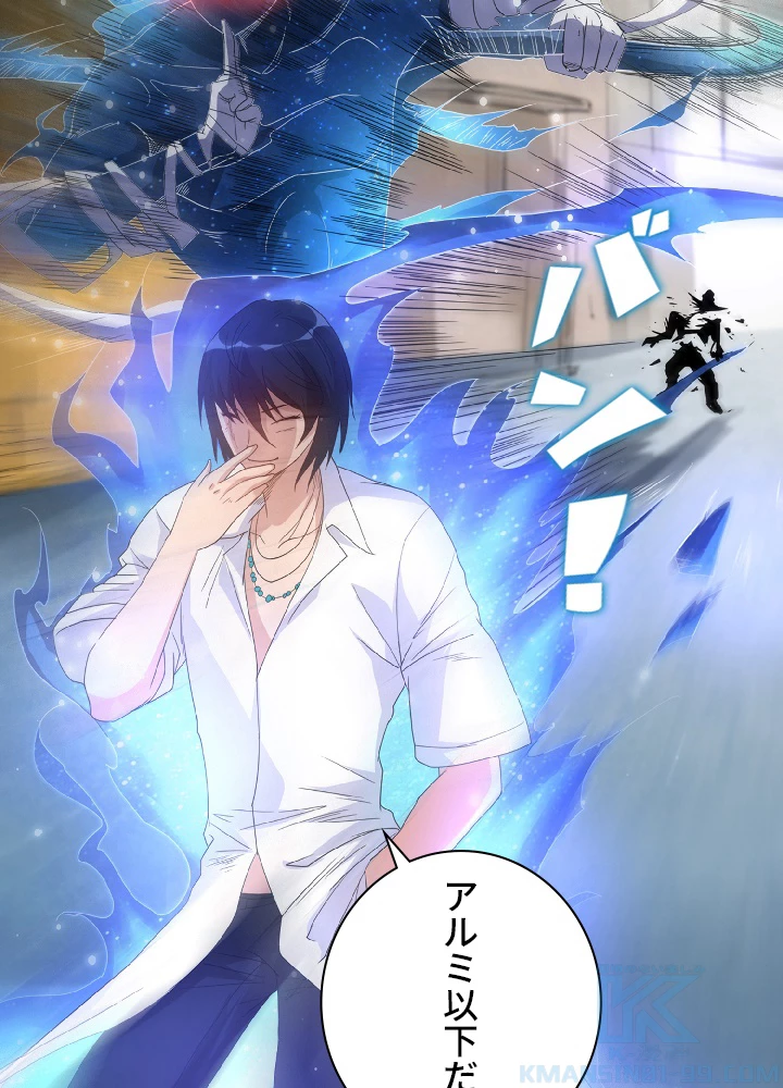 ロベル〜ウォースピリットの継承者〜 10話 - 22