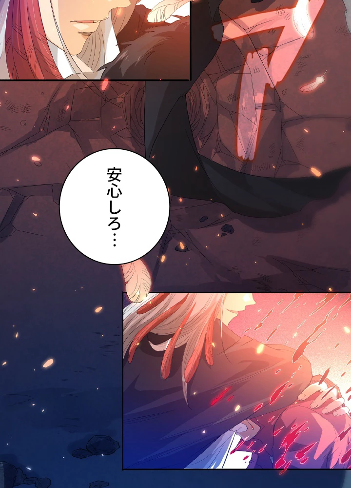 ロベル〜ウォースピリットの継承者〜 21話 - 77