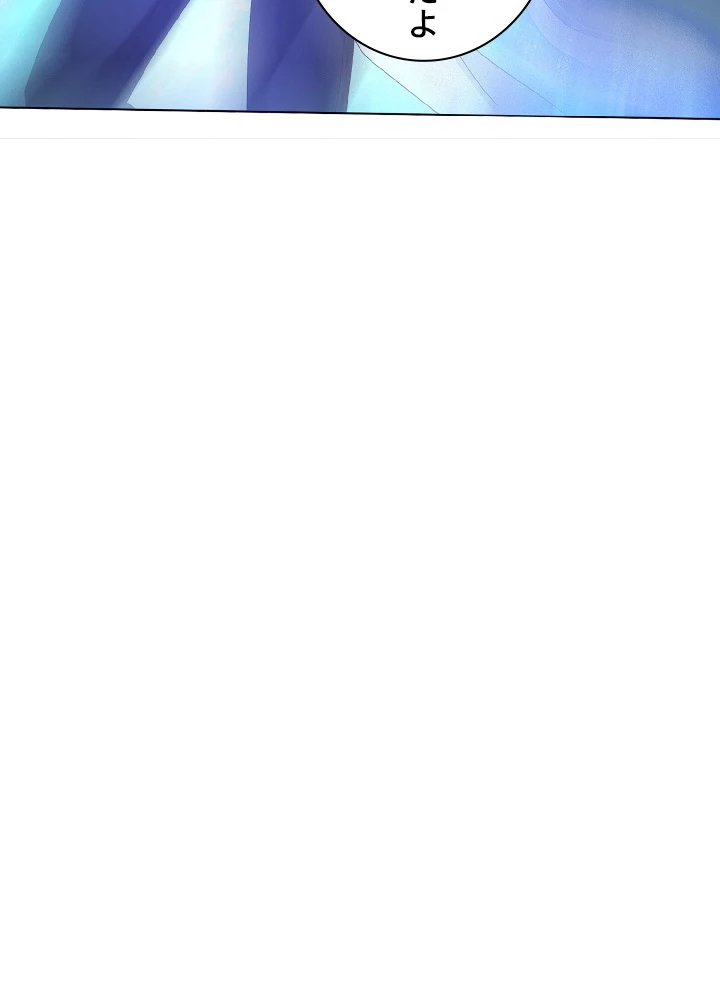 ロベル〜ウォースピリットの継承者〜 10話 - 23