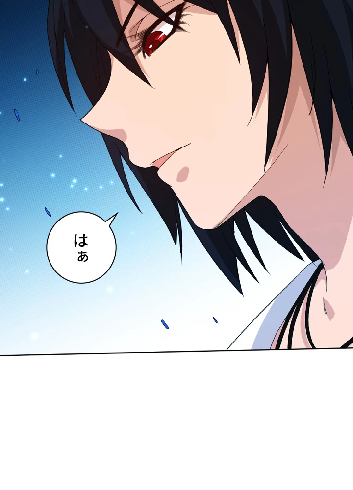 ロベル〜ウォースピリットの継承者〜 12話 - 33