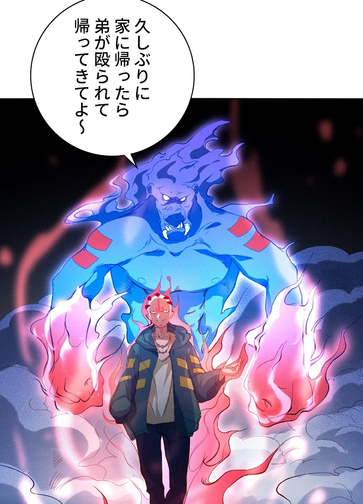 ロベル〜ウォースピリットの継承者〜 3話 - 11