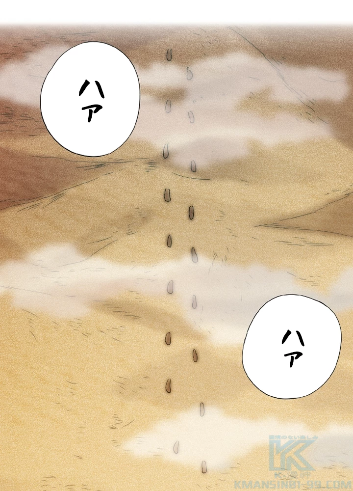 ロベル〜ウォースピリットの継承者〜 5話 - 16