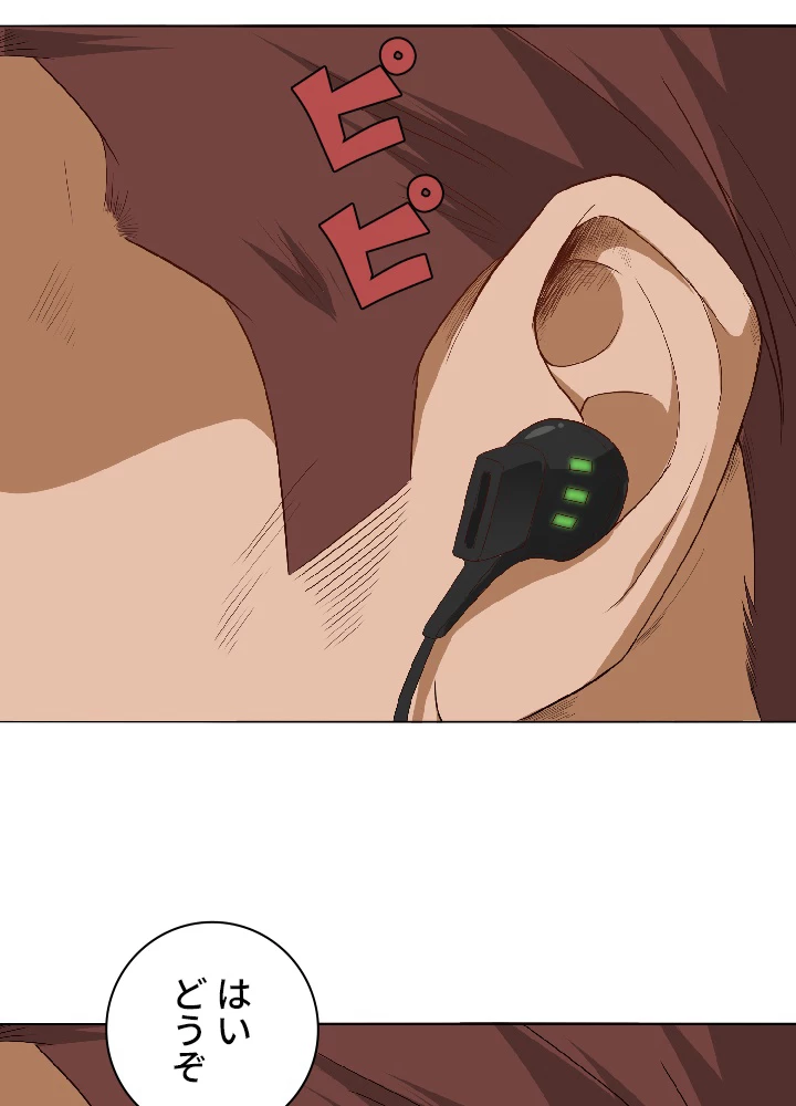 ロベル〜ウォースピリットの継承者〜 10話 - 24