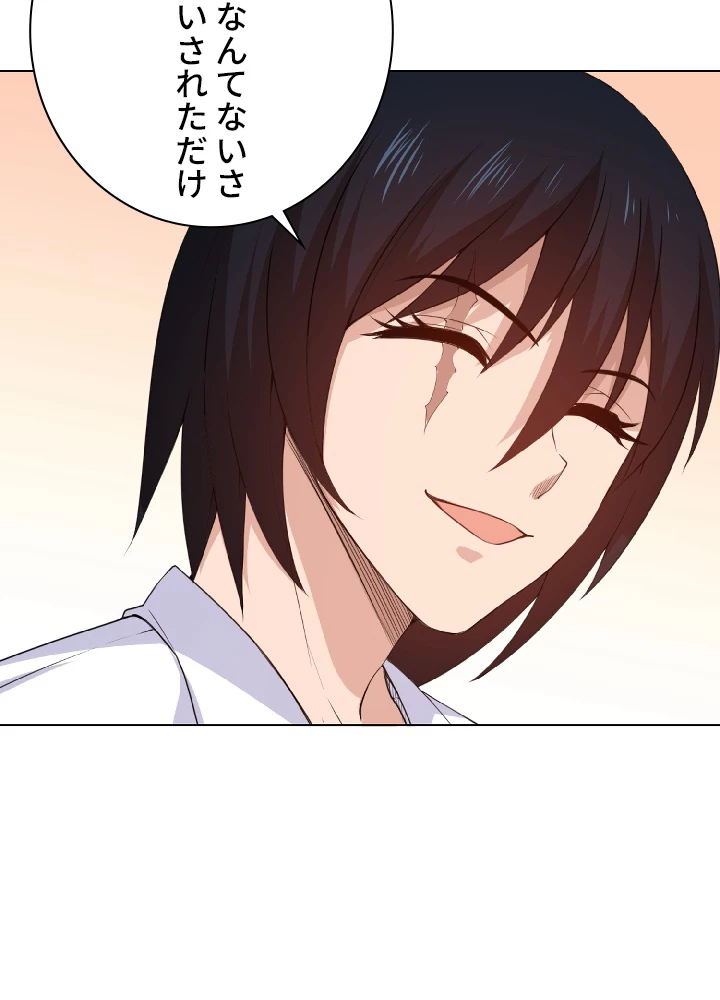 ロベル〜ウォースピリットの継承者〜 16話 - 59