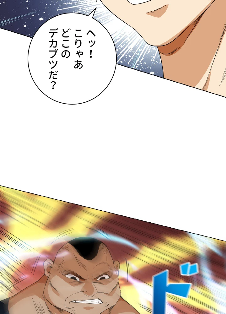 ロベル〜ウォースピリットの継承者〜 6話 - 18