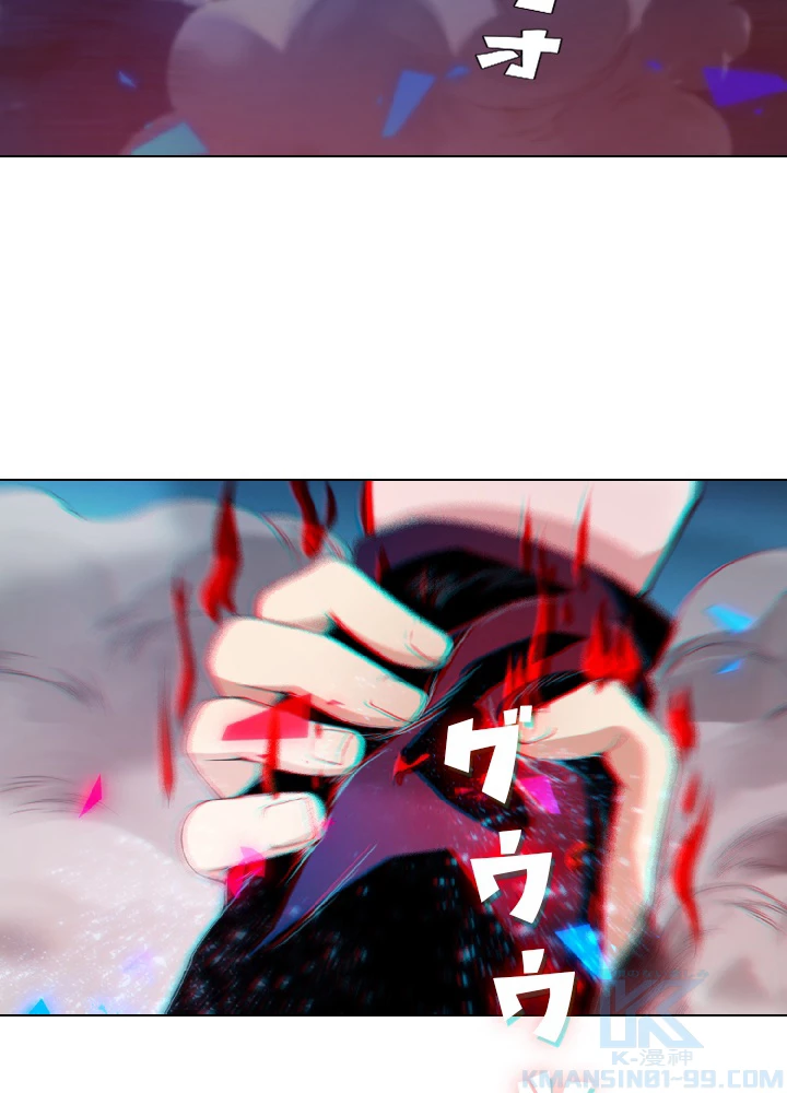 ロベル〜ウォースピリットの継承者〜 20話 - 73