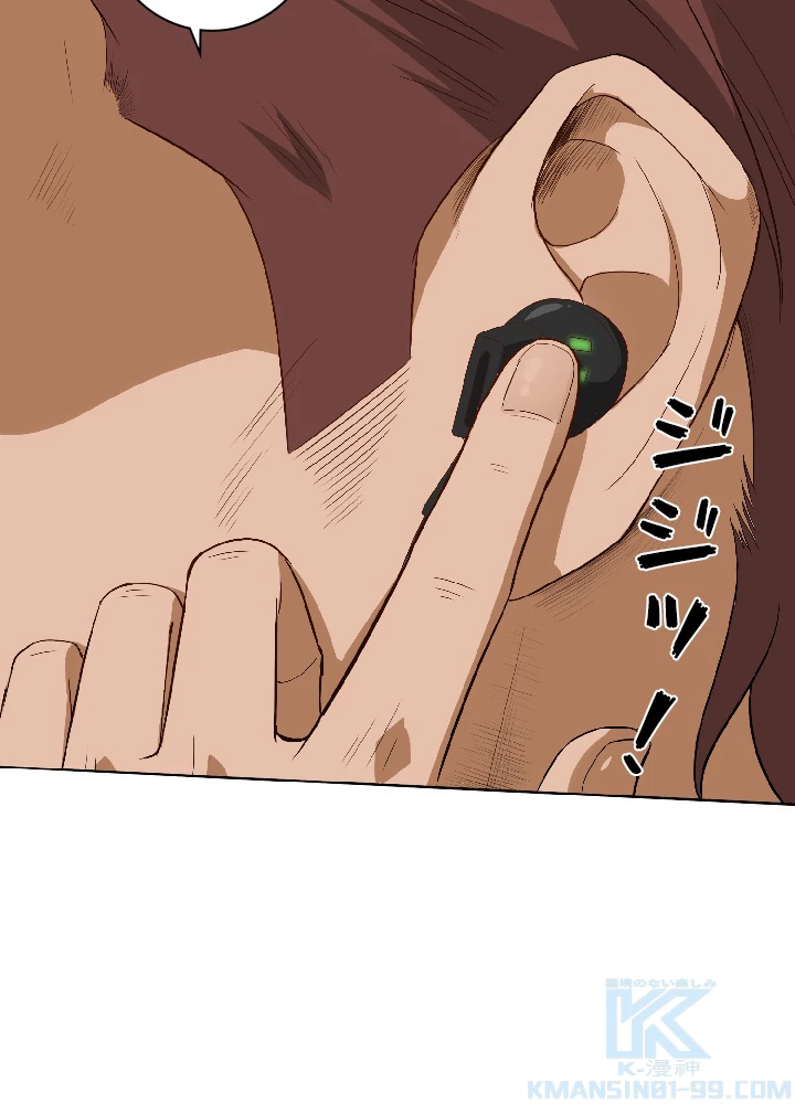 ロベル〜ウォースピリットの継承者〜 10話 - 25