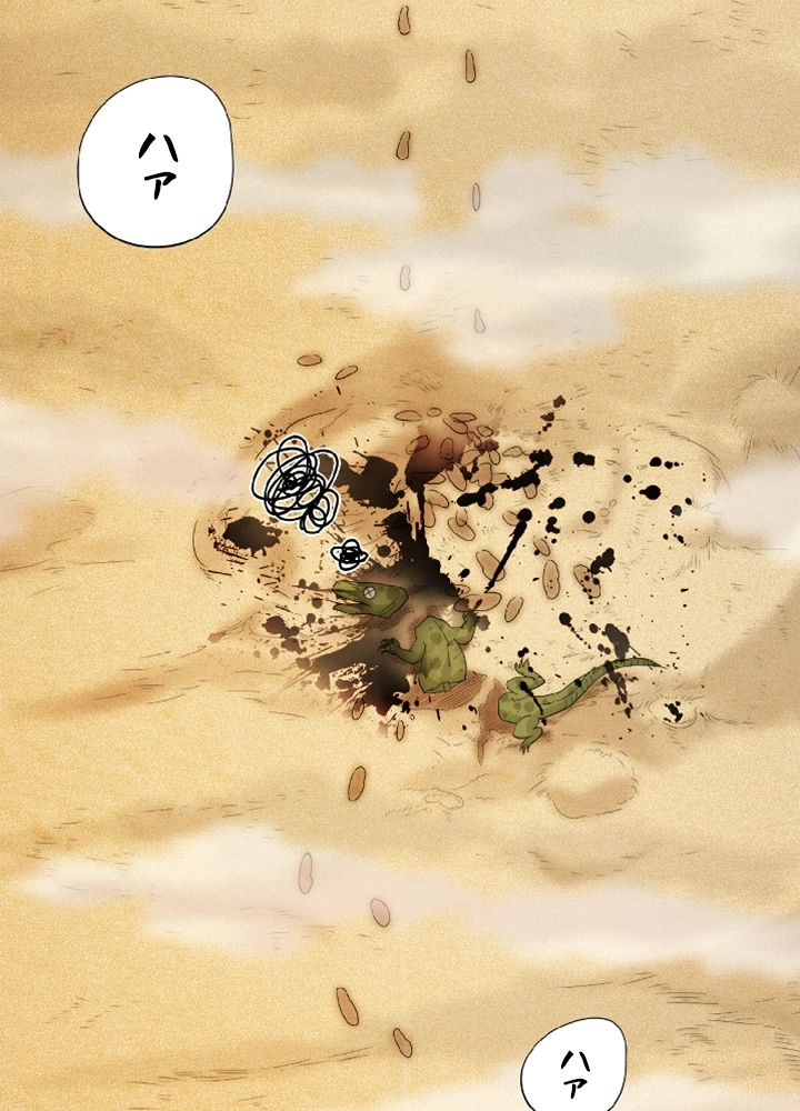 ロベル〜ウォースピリットの継承者〜 5話 - 17