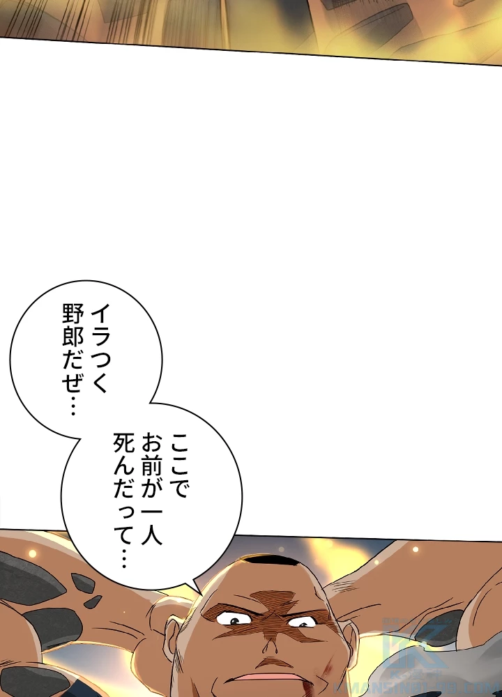 ロベル〜ウォースピリットの継承者〜 8話 - 19