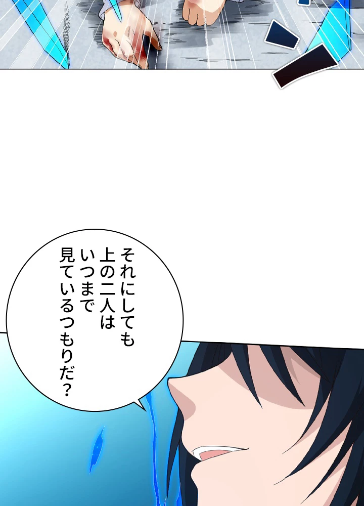 ロベル〜ウォースピリットの継承者〜 12話 - 35