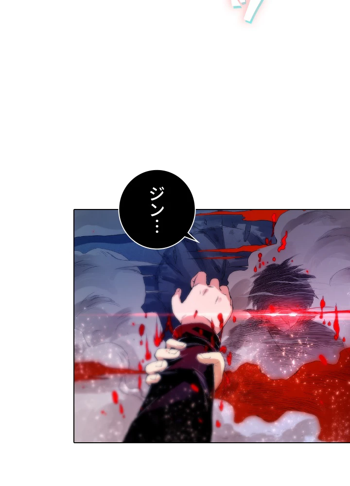 ロベル〜ウォースピリットの継承者〜 20話 - 74