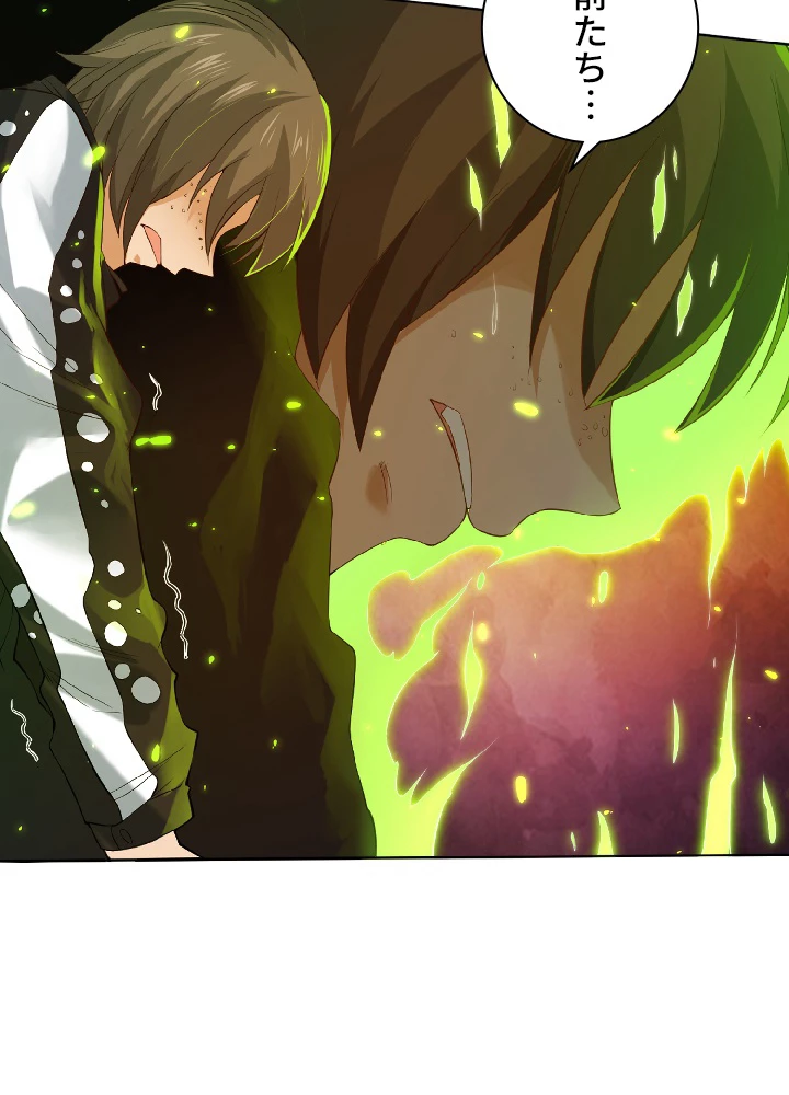 ロベル〜ウォースピリットの継承者〜 18話 - 69