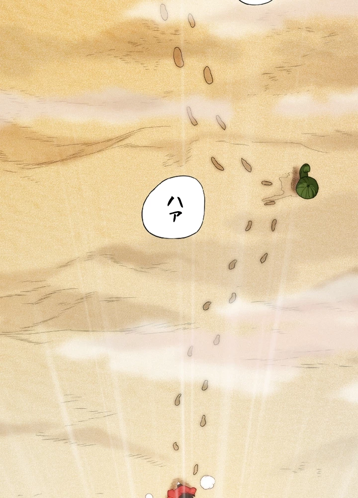 ロベル〜ウォースピリットの継承者〜 5話 - 18