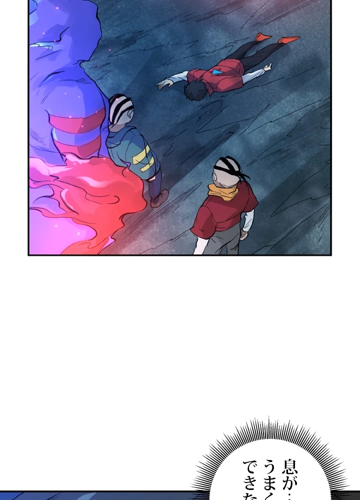 ロベル〜ウォースピリットの継承者〜 3話 - 14