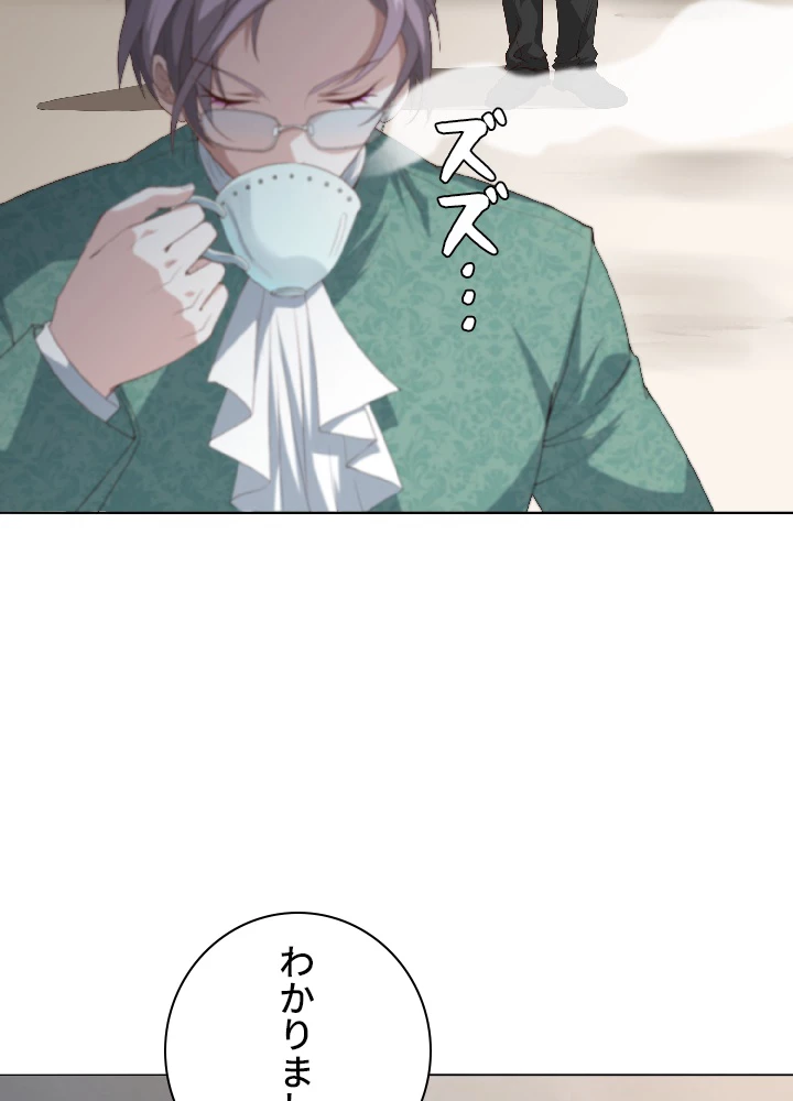 ロベル〜ウォースピリットの継承者〜 10話 - 27