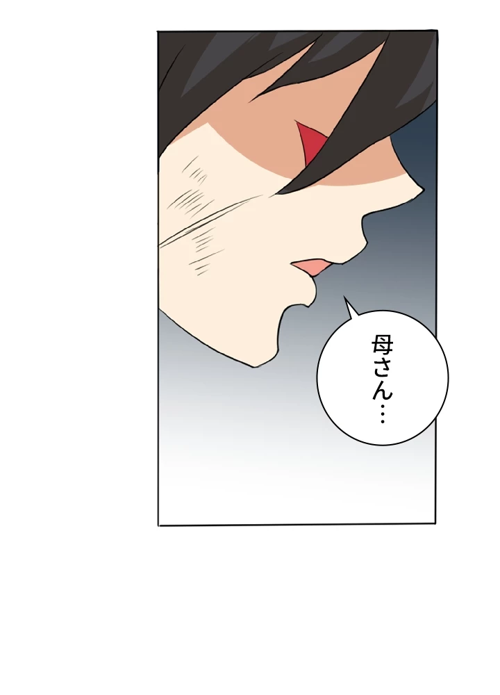 ロベル〜ウォースピリットの継承者〜 2話 - 12