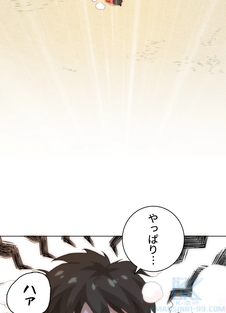 ロベル〜ウォースピリットの継承者〜 5話 - 19