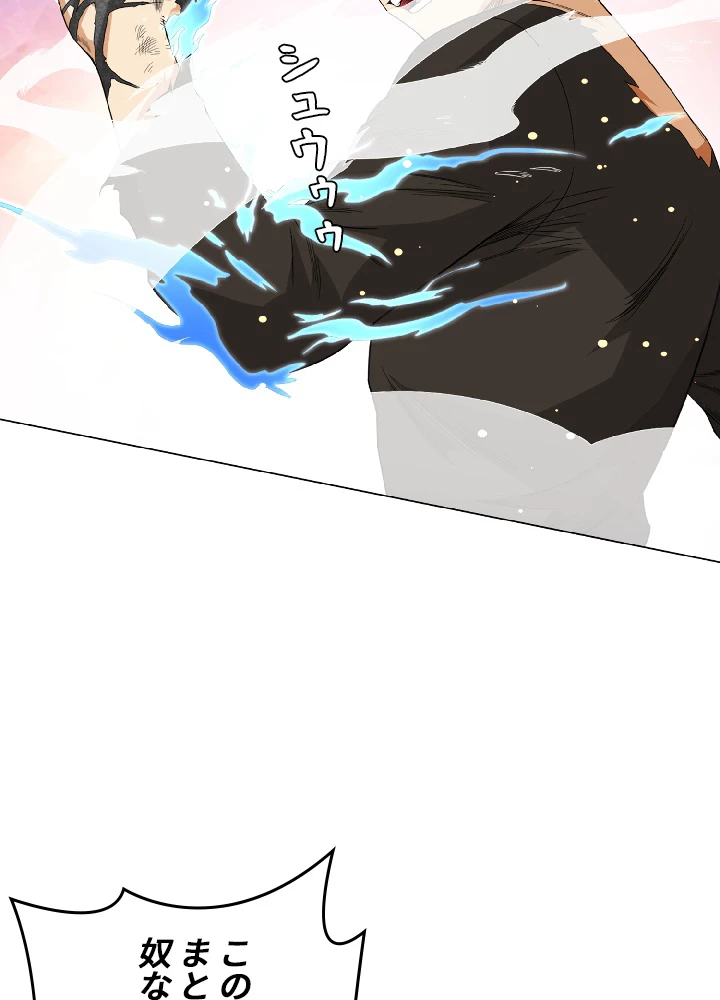 ロベル〜ウォースピリットの継承者〜 6話 - 21