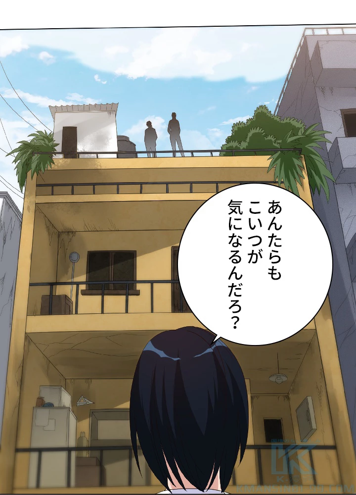 ロベル〜ウォースピリットの継承者〜 12話 - 37