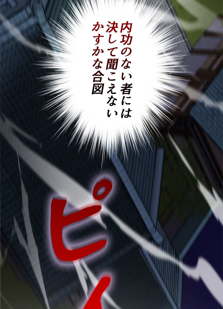 ロベル〜ウォースピリットの継承者〜 7話 - 23