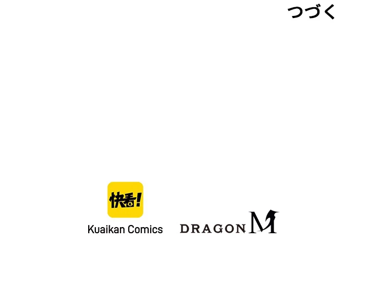 ロベル〜ウォースピリットの継承者〜 21話 - 82