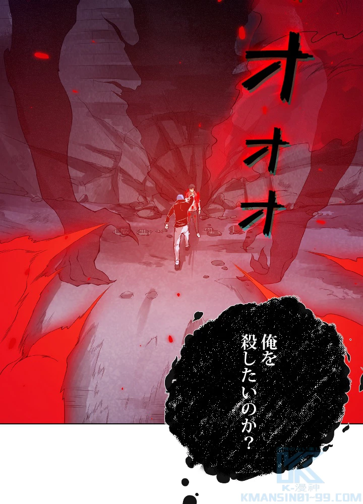 ロベル〜ウォースピリットの継承者〜 20話 - 76