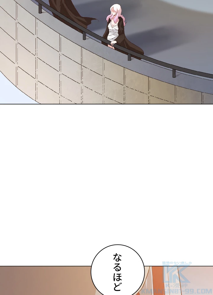 ロベル〜ウォースピリットの継承者〜 16話 - 64