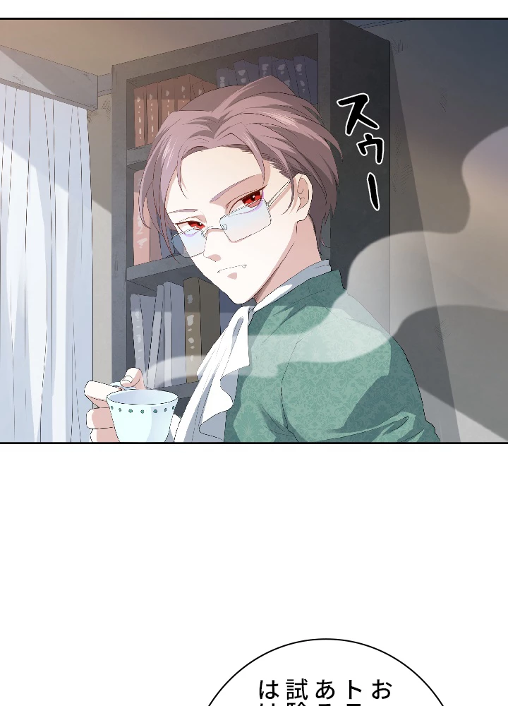 ロベル〜ウォースピリットの継承者〜 10話 - 29