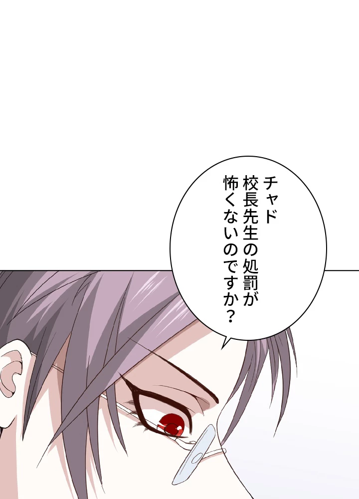 ロベル〜ウォースピリットの継承者〜 12話 - 38