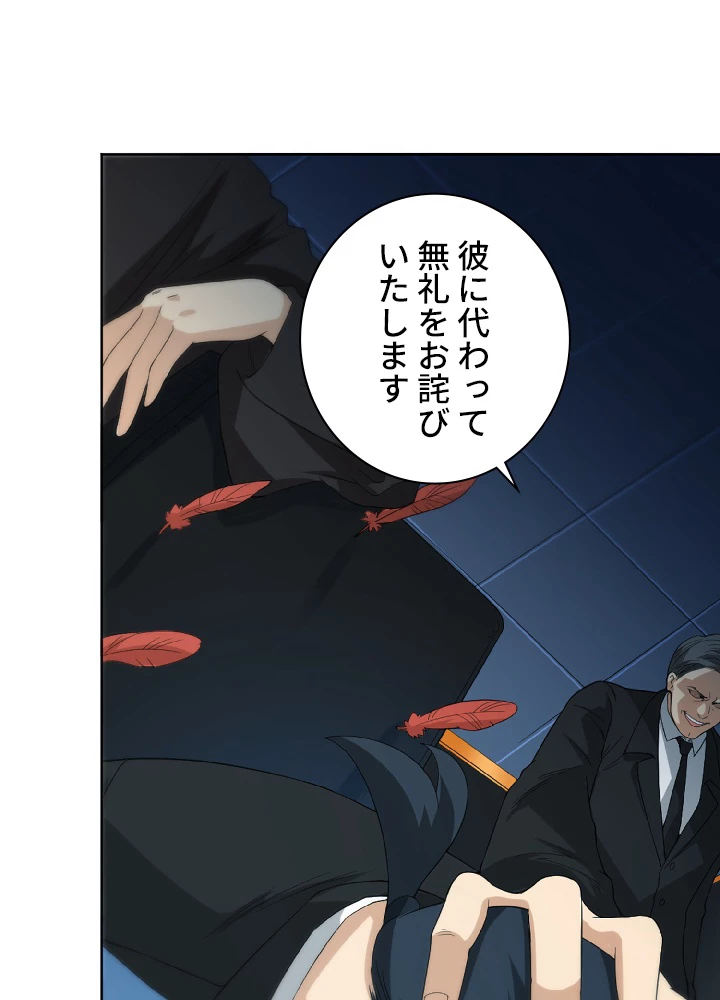 ロベル〜ウォースピリットの継承者〜 15話 - 63