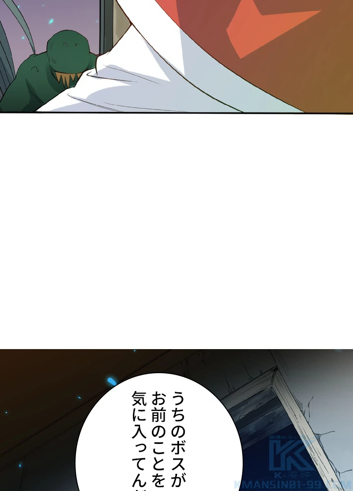 ロベル〜ウォースピリットの継承者〜 18話 - 73