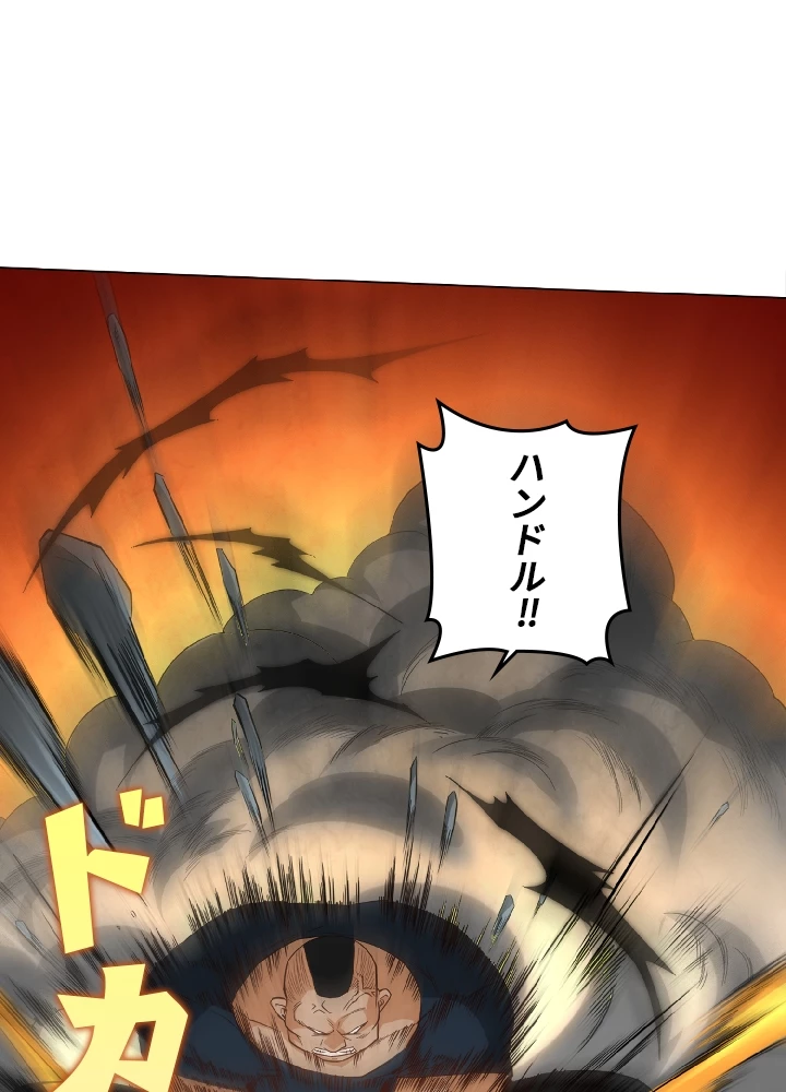 ロベル〜ウォースピリットの継承者〜 8話 - 23