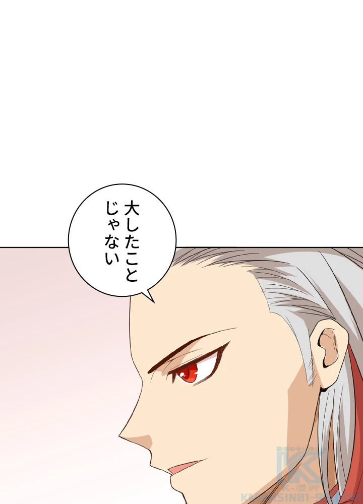 ロベル〜ウォースピリットの継承者〜 16話 - 67