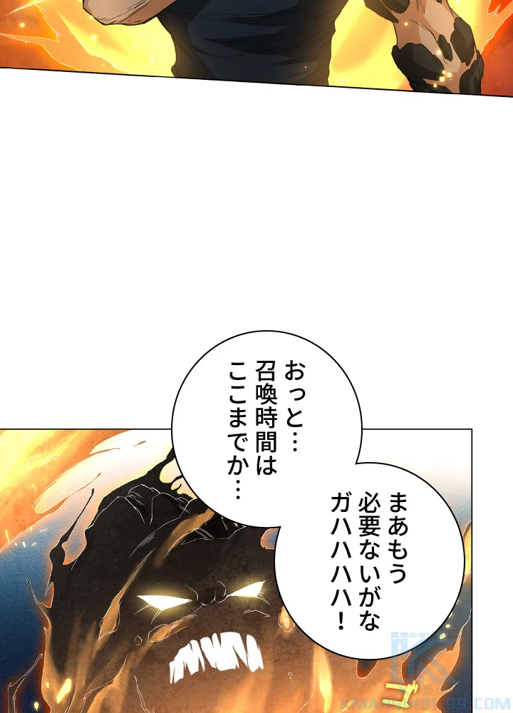 ロベル〜ウォースピリットの継承者〜 9話 - 25